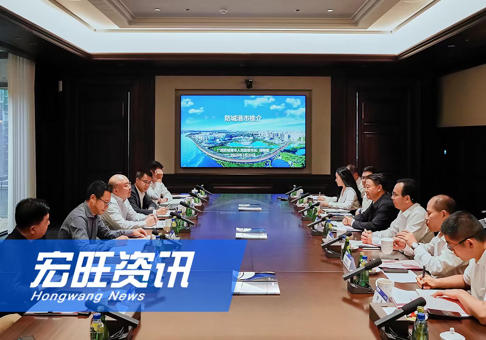 防城港市長邱明宏一行蒞臨集團總部調研